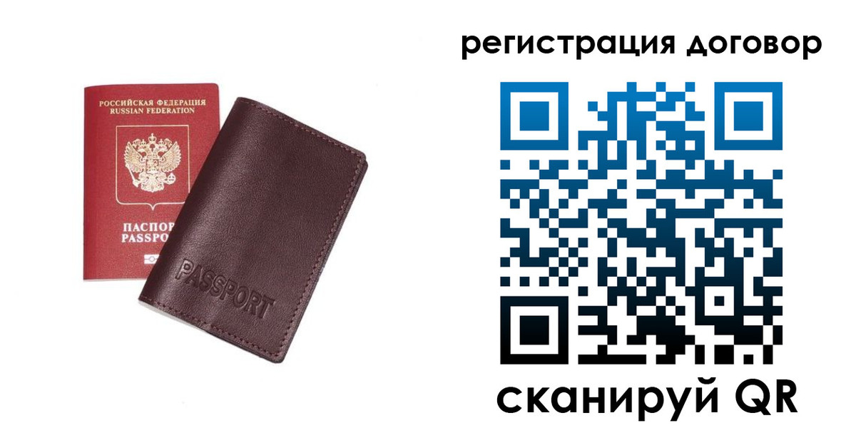 найти адрес прописки в Гороховце