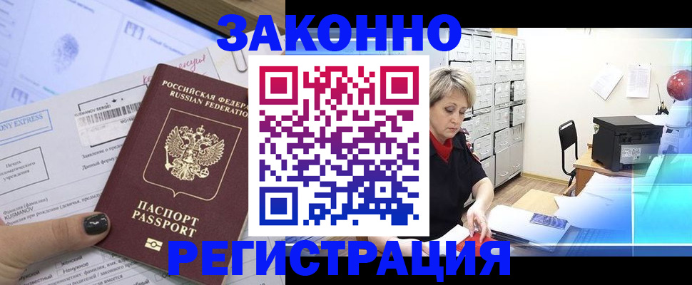 форма 3 в Гороховце
