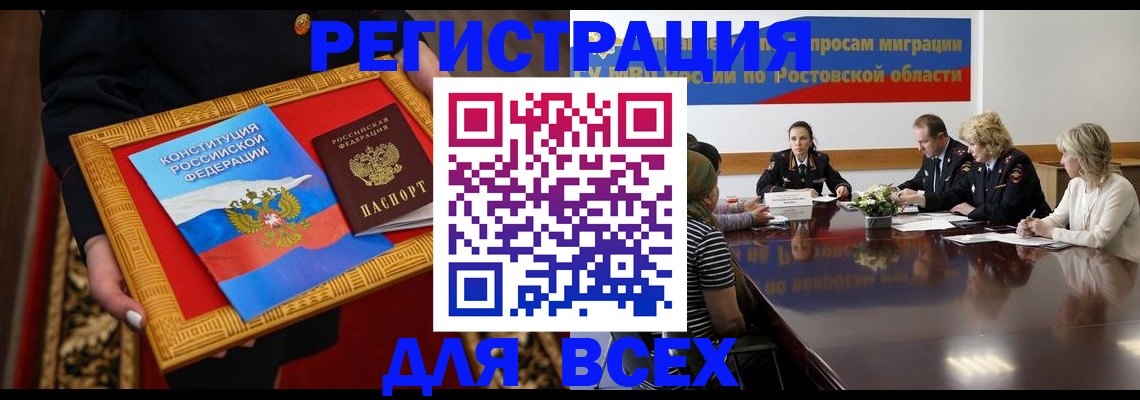 регистрация для дет. сада в Гороховце